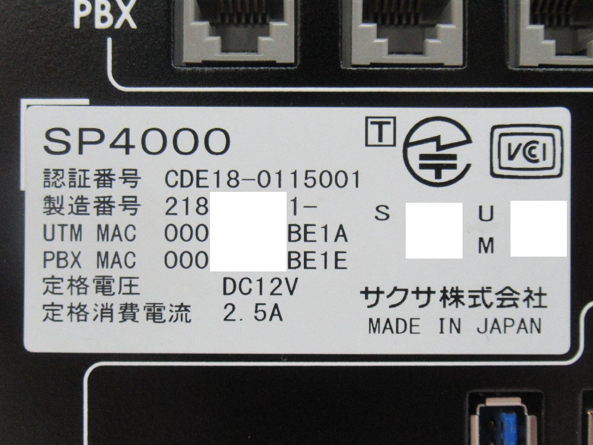 Yahoo!オークション - SAXA SP4000 UTM一体型 IP-PBX ライセンス Yahoo!オークション - SAXA SP4000 UTM一体型 IP-PBX ライセンス