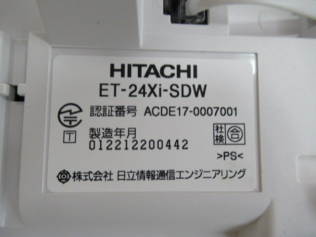 専用出品! △日立 ET-24Xi-SDW integral X 22年製 綺麗 保証有 ア 16421※