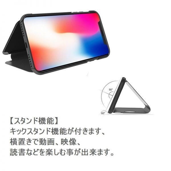 iPhone x ケース 手帳型 ミラーフリップ ローズゴールド 鏡面 アイフォンx アイフォン x DoCoMo au softbank SIMフリー ジャンク 256gb 19_画像4