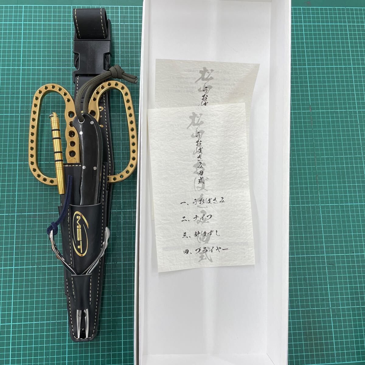 松山うおばさみ4式　松田稔