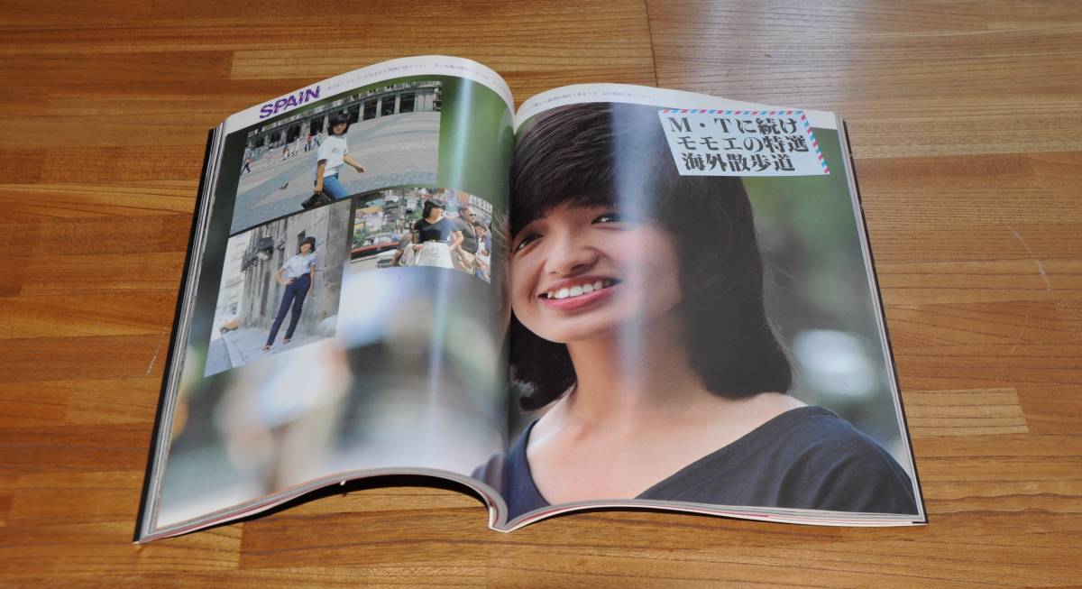 舗 永久保存版 希少価値 マニア 山口百恵 三浦友和 映画 婚約 結婚