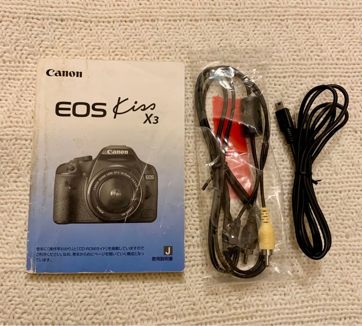 Canon Kiss X3 カメラ使用説明書(取扱説明書) AVケーブル Canon Kiss X3 カメラ使用説明書(取扱説明書) AVケーブル