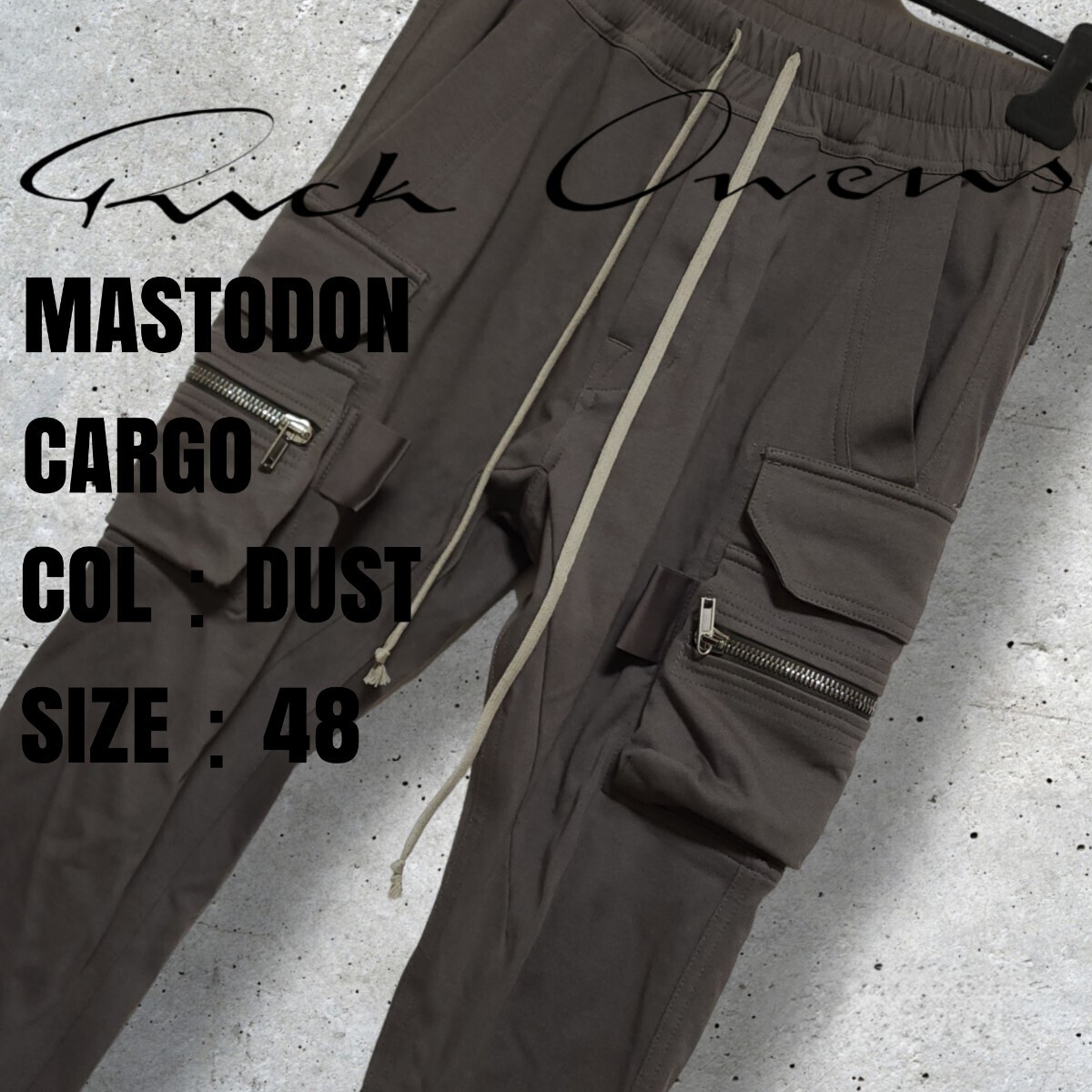 未使用・半額以下】Rick Owens 21FW マストドンカーゴパンツ 未使用・半額以下】Rick Owens 21FW マストドンカーゴパンツ