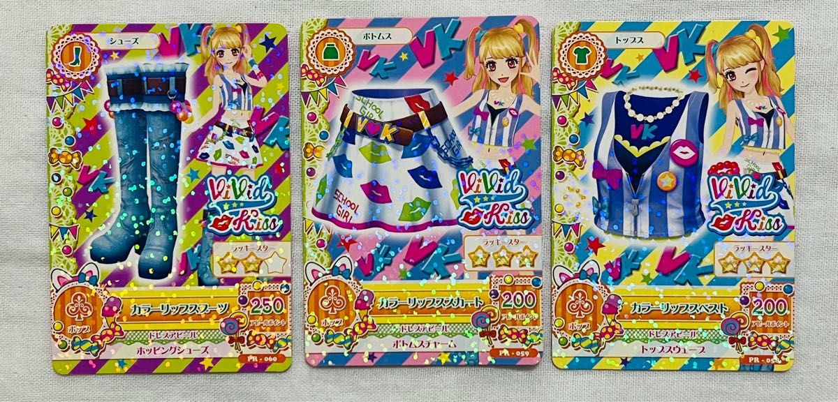 アイカツ カード 夏樹みくる セット サニーホリデー コーデ アイカツ カード 夏樹みくる セット サニーホリデー コーデ