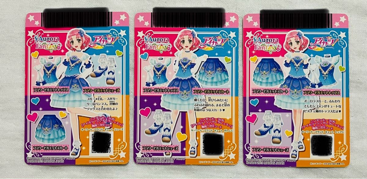 アイカツ カード 北大路さくら セット フラワープリンスショー アイカツ カード 北大路さくら セット フラワープリンスショー
