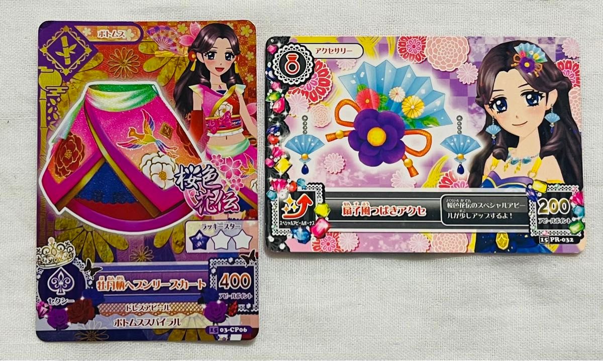 アイカツ カード 藤原みやび セット PR 羽衣プリンセス コーデ アイカツ カード 藤原みやび セット PR 羽衣プリンセス コーデ