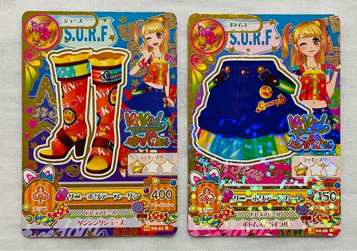 アイカツ カード 夏樹みくる セット サニーホリデー コーデ アイカツ カード 夏樹みくる セット サニーホリデー コーデ
