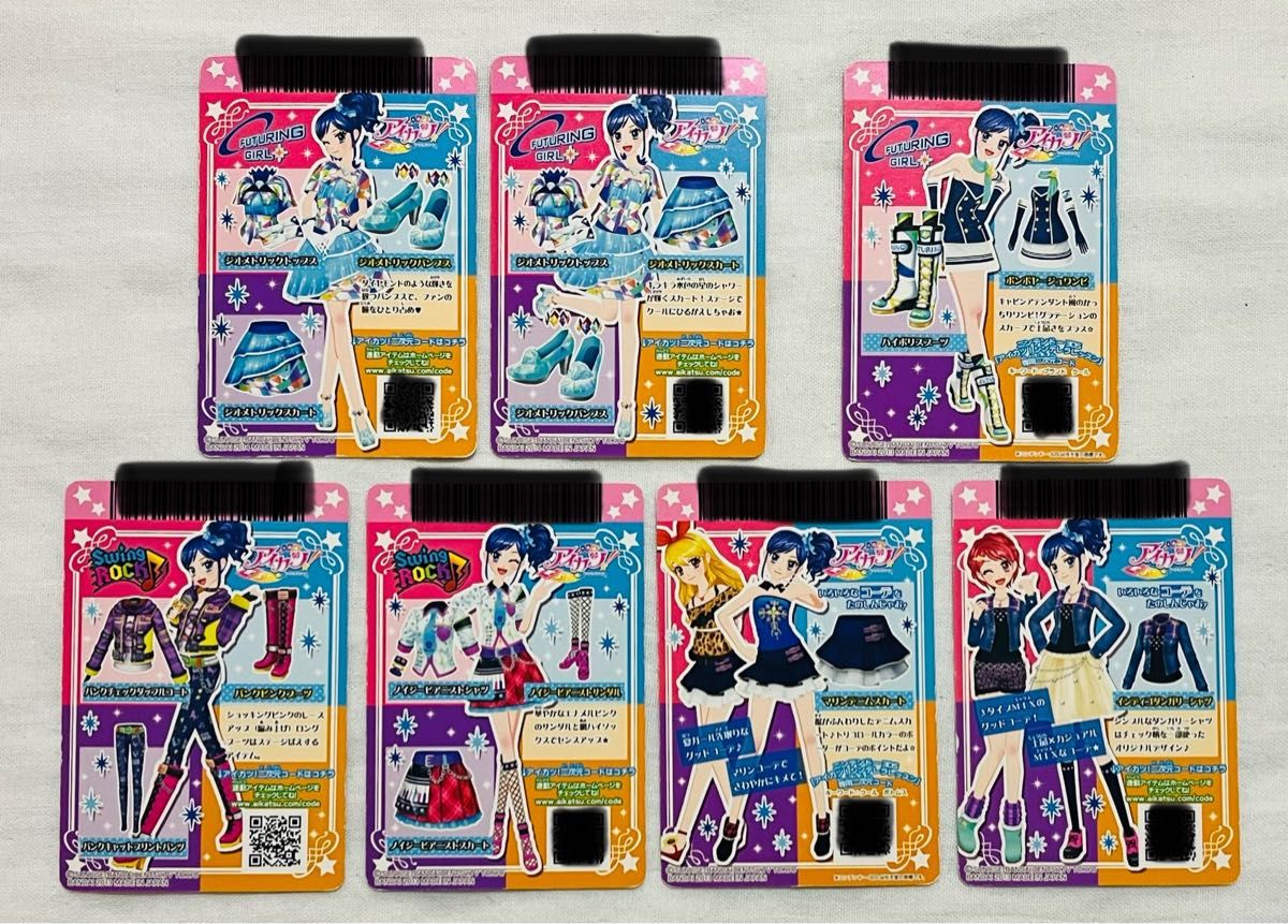 アイカツ カード 霧矢あおい セット ちゃお 付録 パイロット アイカツ カード 霧矢あおい セット ちゃお 付録 パイロット
