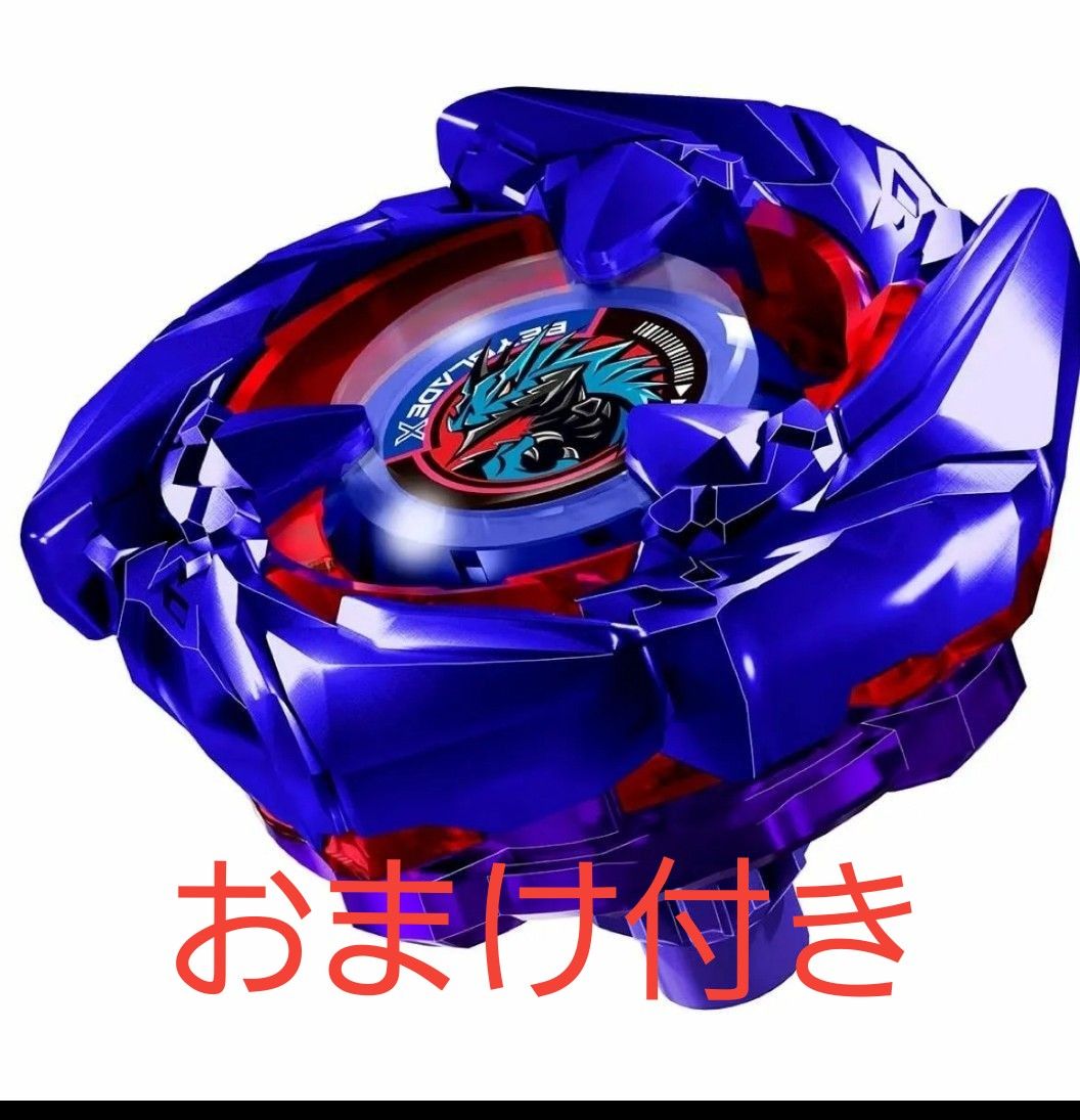 BEYBLADE X コバルトドレイク4-60F ベイブレードx レアベイ ベイ BEYBLADE X コバルトドレイク4-60F ベイブレードx レアベイ ベイ