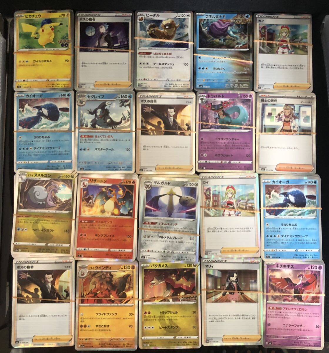キラのみ】ポケモンカード ポケカ レア R R仕様 約2400枚 セット キラのみ】ポケモンカード ポケカ レア R R仕様 約2400枚 セット