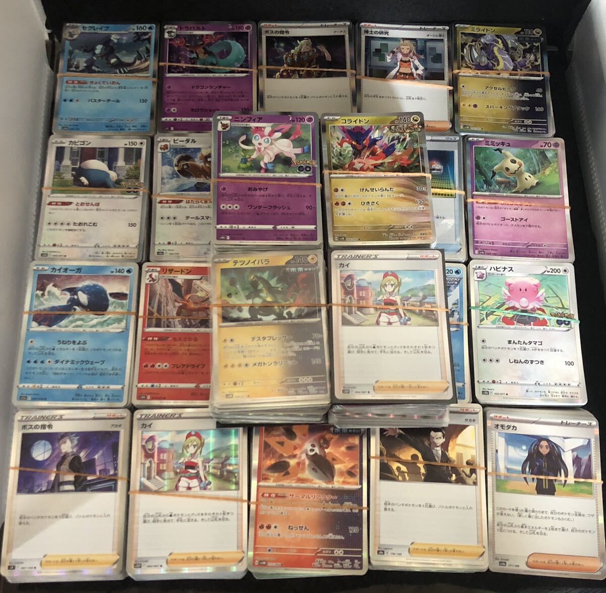 キラのみ】ポケモンカード ポケカ レア R R仕様 約2400枚 セット キラのみ】ポケモンカード ポケカ レア R R仕様 約2400枚 セット
