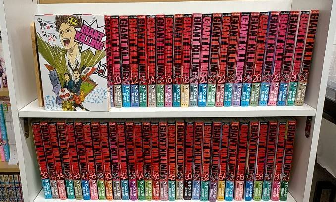 R00303 ジャイアントキリング「1~61」【1個口での発送】研磨済 レンタル・ネットカフェ落ち中古セットコミック - 青年 R00303 ジャイアントキリング「1~61」【1個口での発送】研磨済 レンタル・ネットカフェ落ち中古セットコミック - 青年