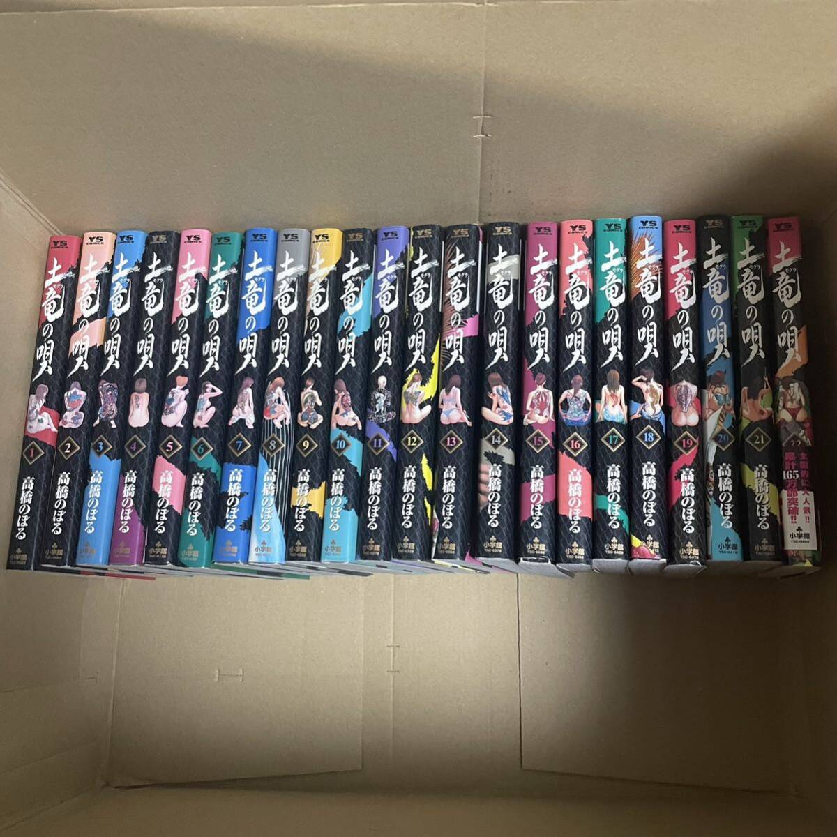23年6月新刊☆IDOL×IDOL STORY!2巻10店舗特典+メロンブックス連動ファイル限定版3種/まんが王ゲーマーズこみらの! - 青年 23年6月新刊☆IDOL×IDOL STORY!2巻10店舗特典+メロンブックス連動ファイル限定版3種/まんが王ゲーマーズこみらの! - 青年