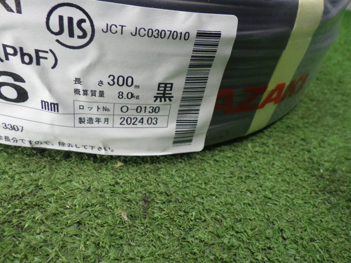 2024年3月製造★YAZAKI IVケーブル (PbF) 1.6mm 300m 黒 1巻き 未使用品 240616