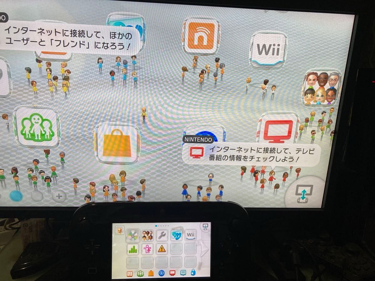 送料無料 WiiU セット マリオカート スマブラ スプラトゥーン 送料無料 WiiU セット マリオカート スマブラ スプラトゥーン
