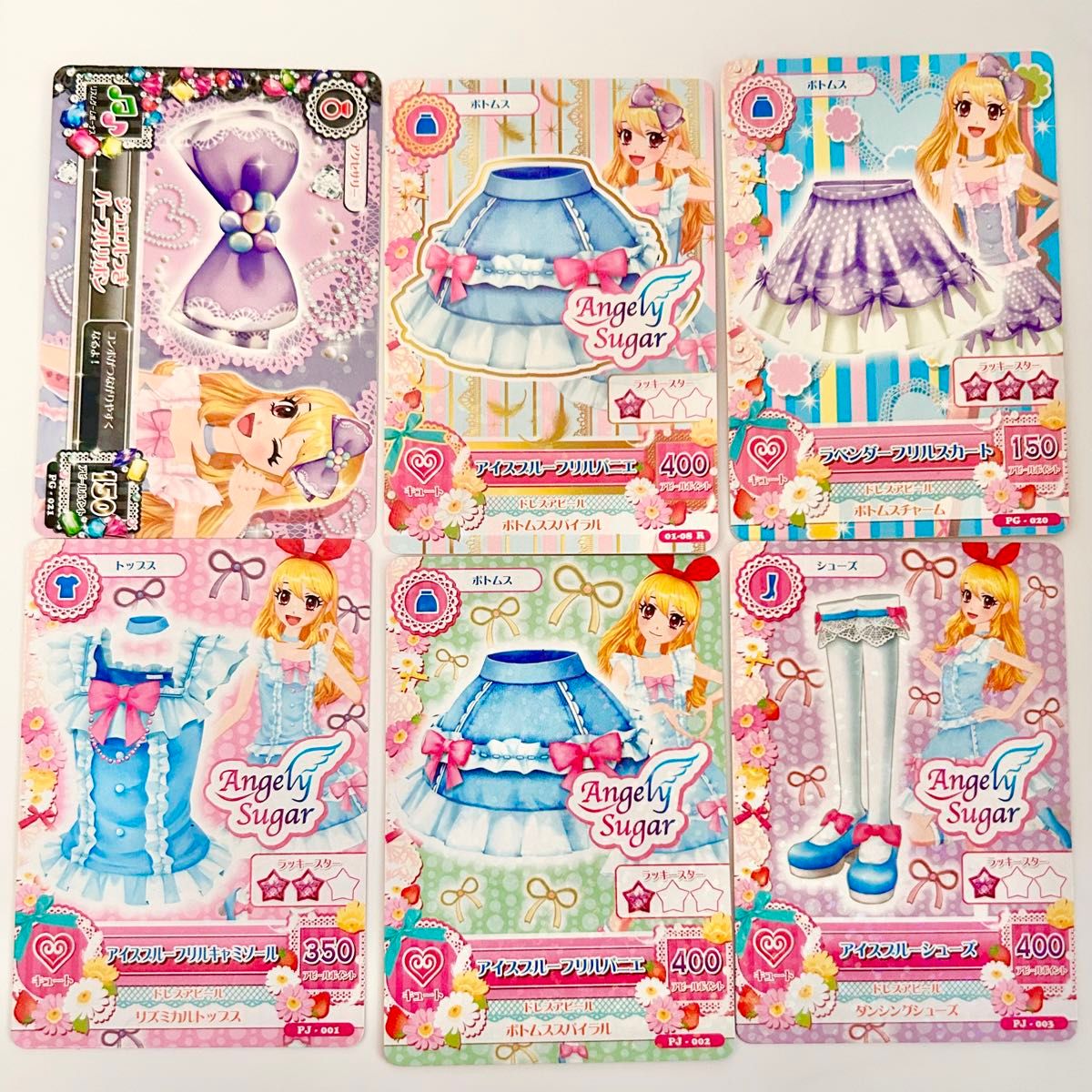 アイカツカード エンジェリーシュガー アイスブルーコーデ+ アイカツカード エンジェリーシュガー アイスブルーコーデ+