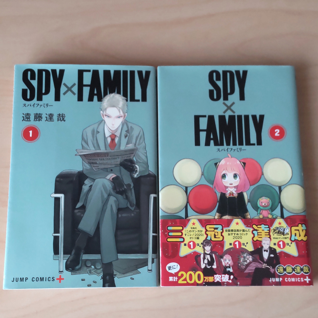 SPY×FAMILY スパイファミリー 1-9巻 遠藤達哉|Yahoo!フリマ(旧 SPY×FAMILY スパイファミリー 1-9巻 遠藤達哉|Yahoo!フリマ(旧