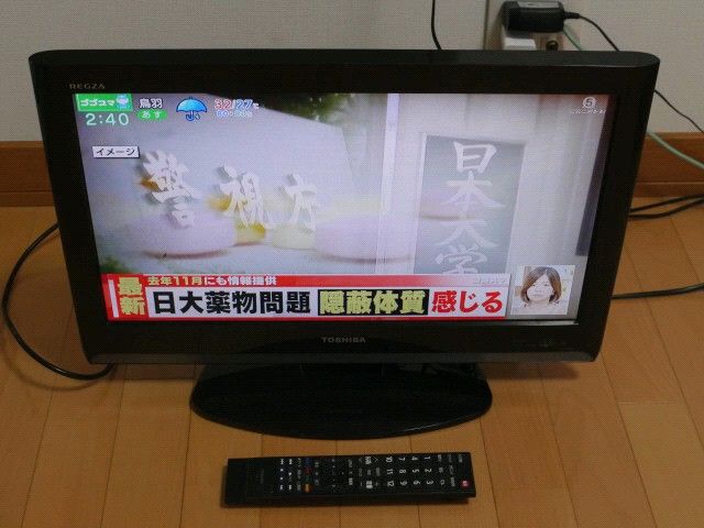 TOSHIBA REGZA 液晶カラーテレビ 22A8000(K)