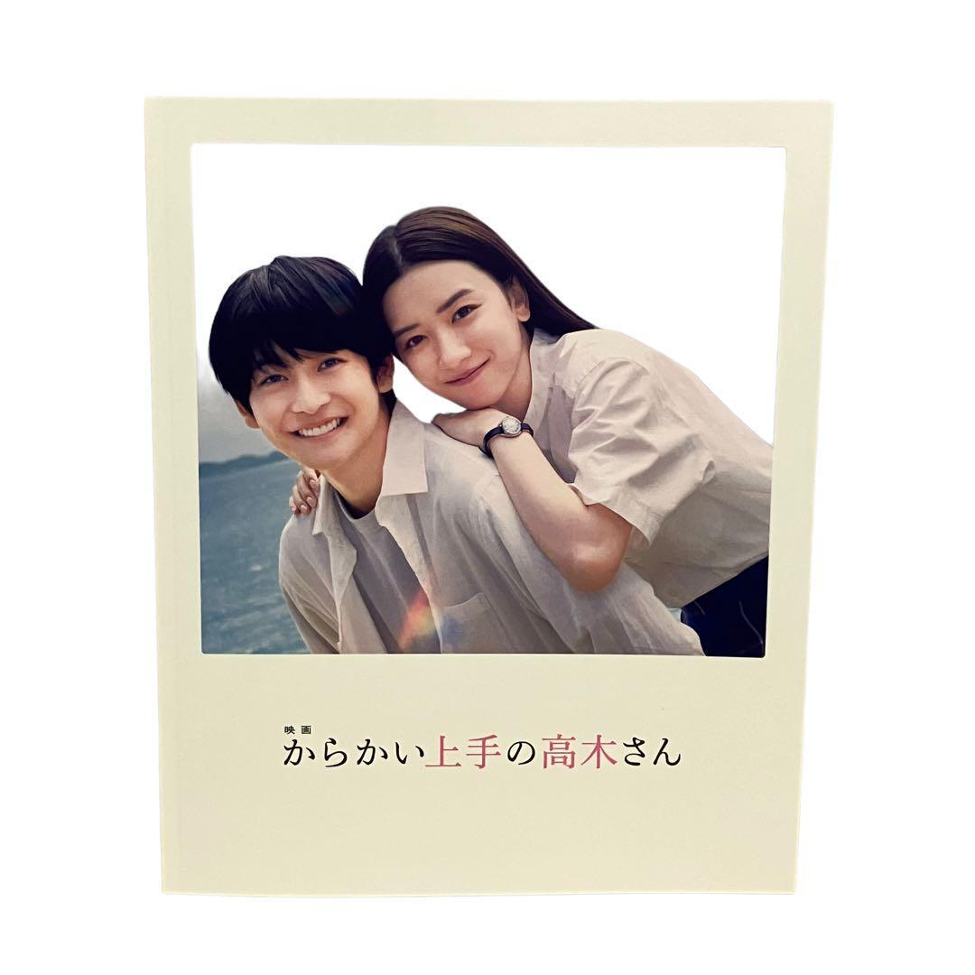 ☆【映画化】からかい上手の高木さん全巻セット/卒業アルバム ☆【映画化】からかい上手の高木さん全巻セット/卒業アルバム