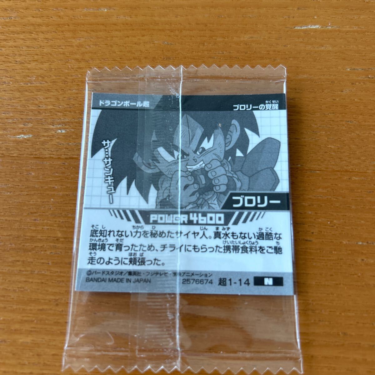 item_image_3