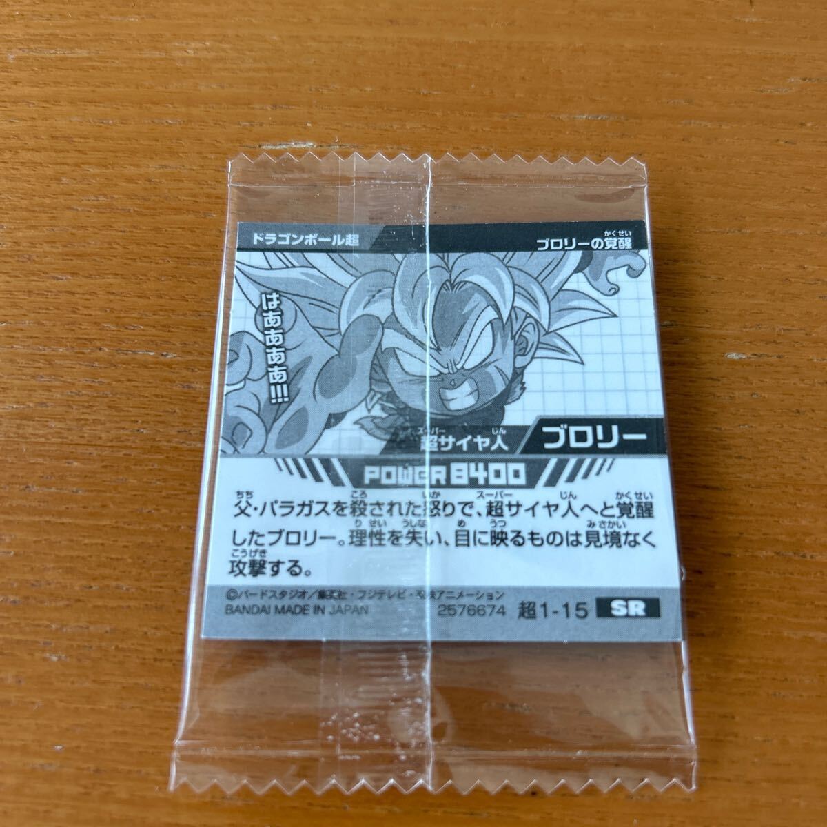 item_image_5