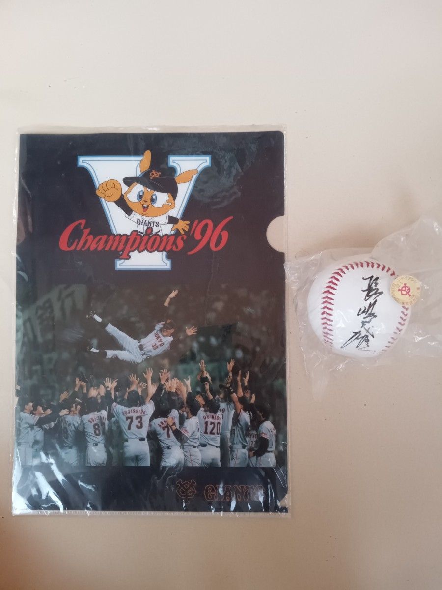 【美品】ジャイアンツ 1996年優勝 長嶋茂雄 読売ジャイアンツ 追悼》 1996年 長嶋監督 長嶋茂雄 優勝記念品 抽選当選品 巨人