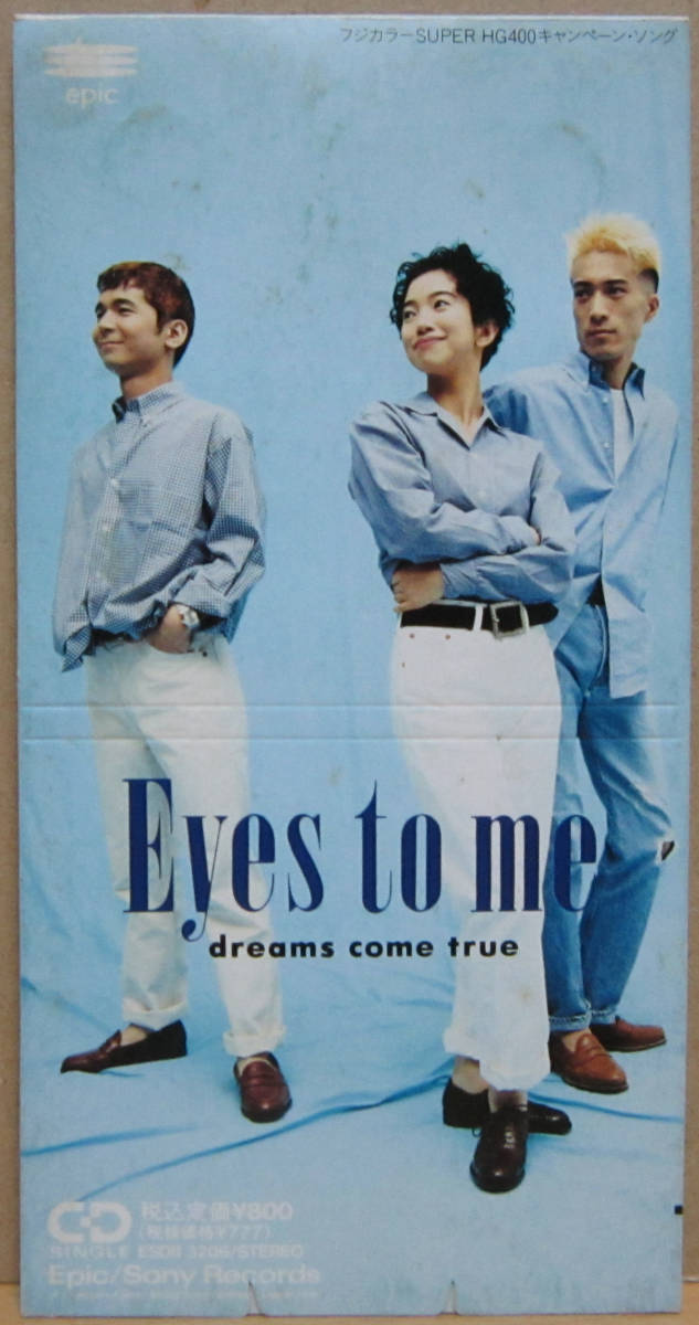 CDシングル［ドリームズ・カム・トゥルー DREAMS COME TRUE／Eyes to me］8cm_画像1