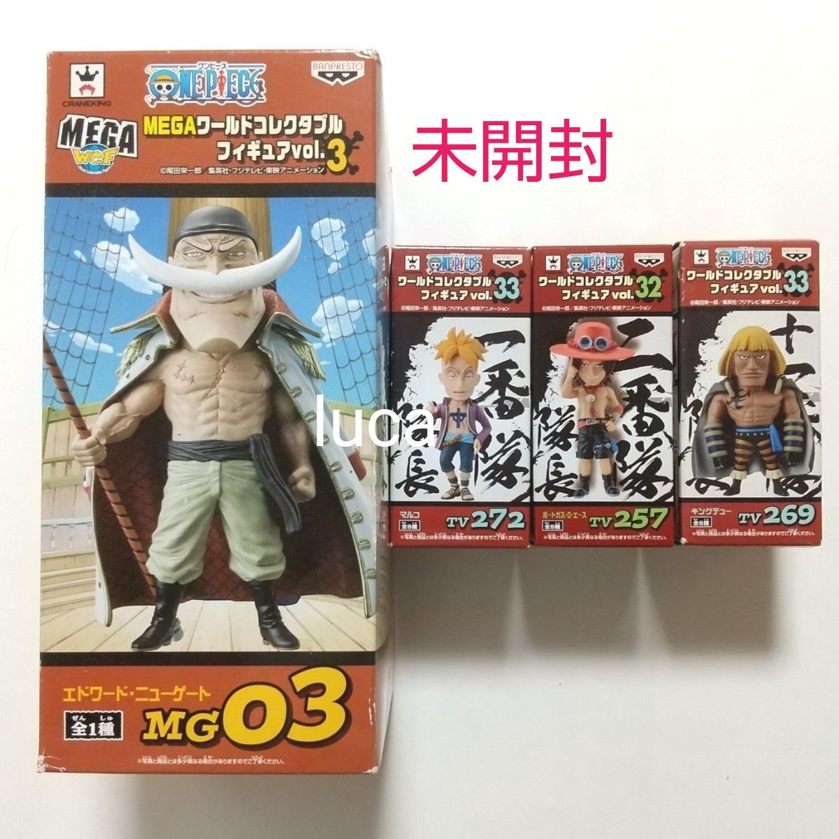 ワンピース エドワード・ニューゲート 白ひげ エース マルコ ワンピース エドワード・ニューゲート 白ひげ エース マルコ