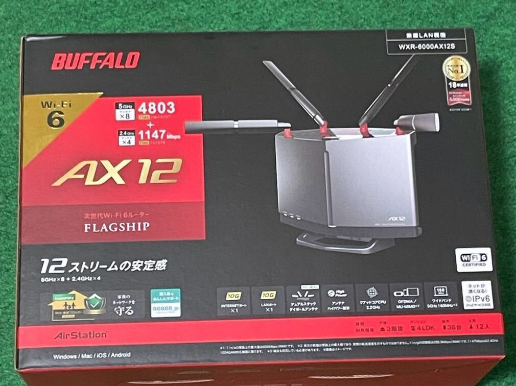 BUFFALO WRX-6000AX12S Wi-Fi 6 ルーター Amazon.co.jp: バッファロー WXR-6000AX12S/D [Wi-Fi 6 無線LAN