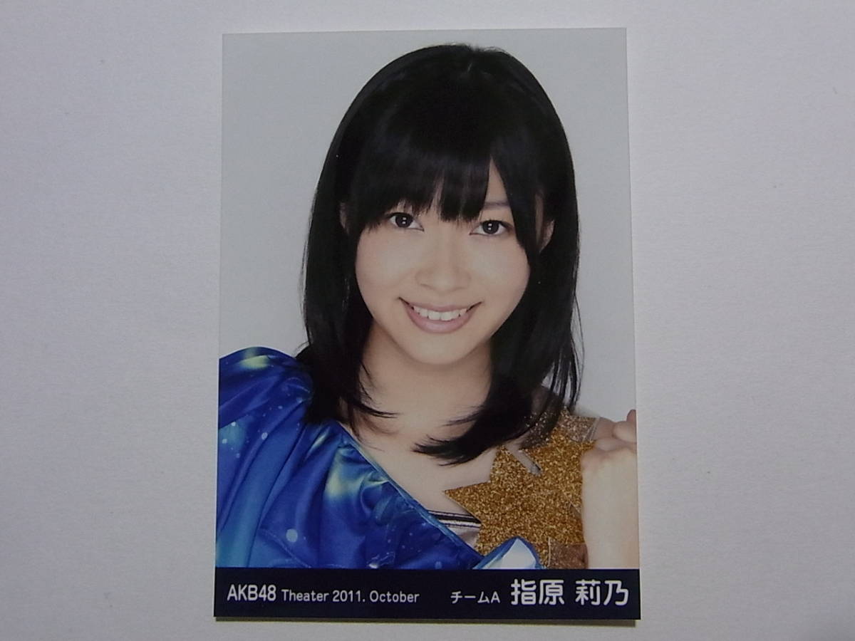 Yahoo!オークション - HKT48指原莉乃 月別生写真 2011 10月 Yahoo!オークション - HKT48指原莉乃 月別生写真 2011 10月