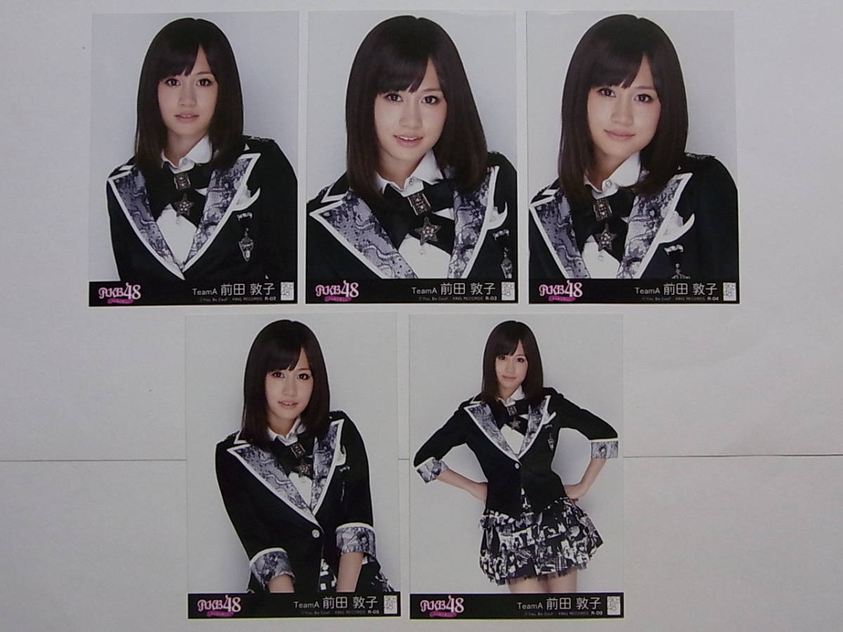 Yahoo!オークション - 5種 AKB48 前田敦子「ここにいたこと Yahoo!オークション - 5種 AKB48 前田敦子「ここにいたこと
