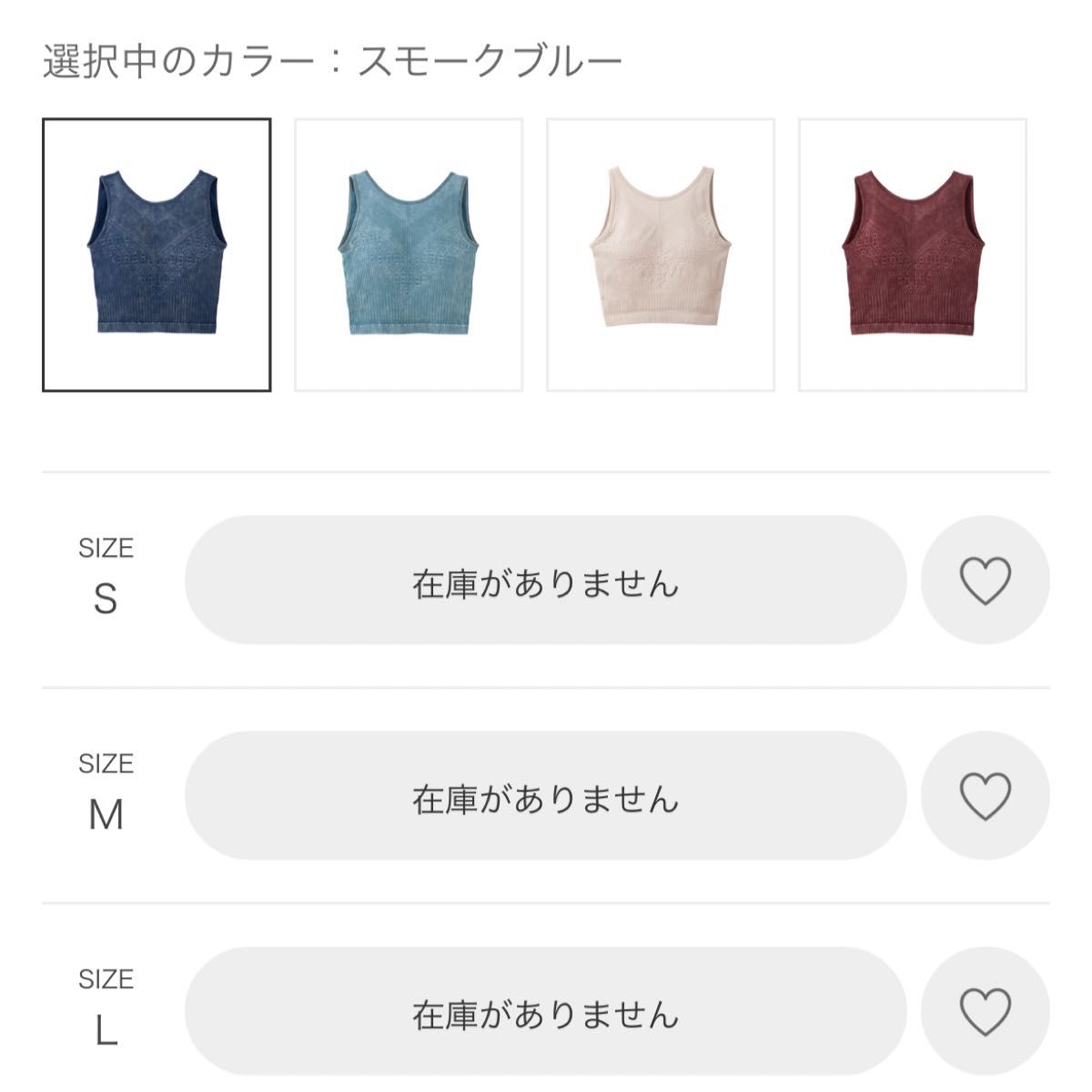 SUKALA】アメリカンスリーブアクティブ ブラトップ スモーク SUKALA】アメリカンスリーブアクティブ ブラトップ スモーク