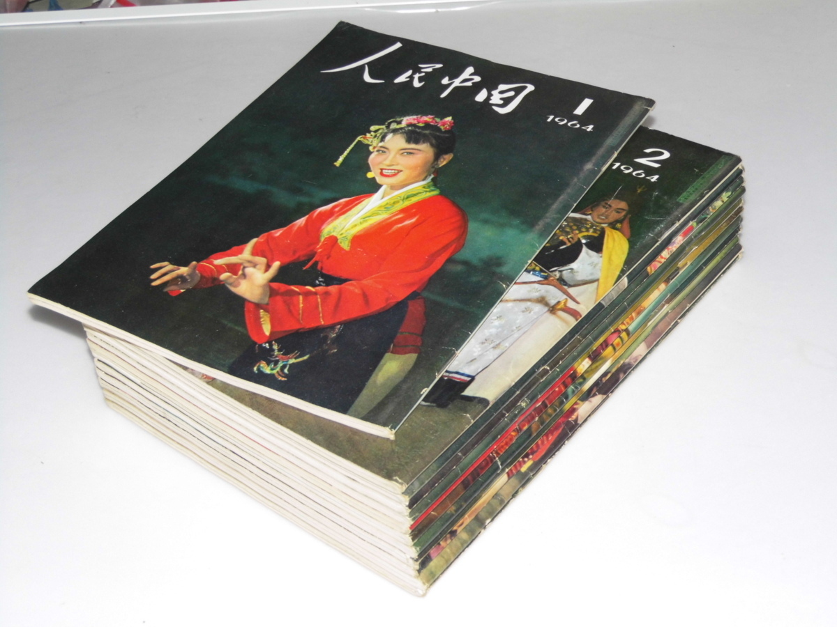 雑誌)太陽 創刊号~59号 五十九冊 バインダー10冊 平凡社 - その他 雑誌)太陽 創刊号~59号 五十九冊 バインダー10冊 平凡社 - その他