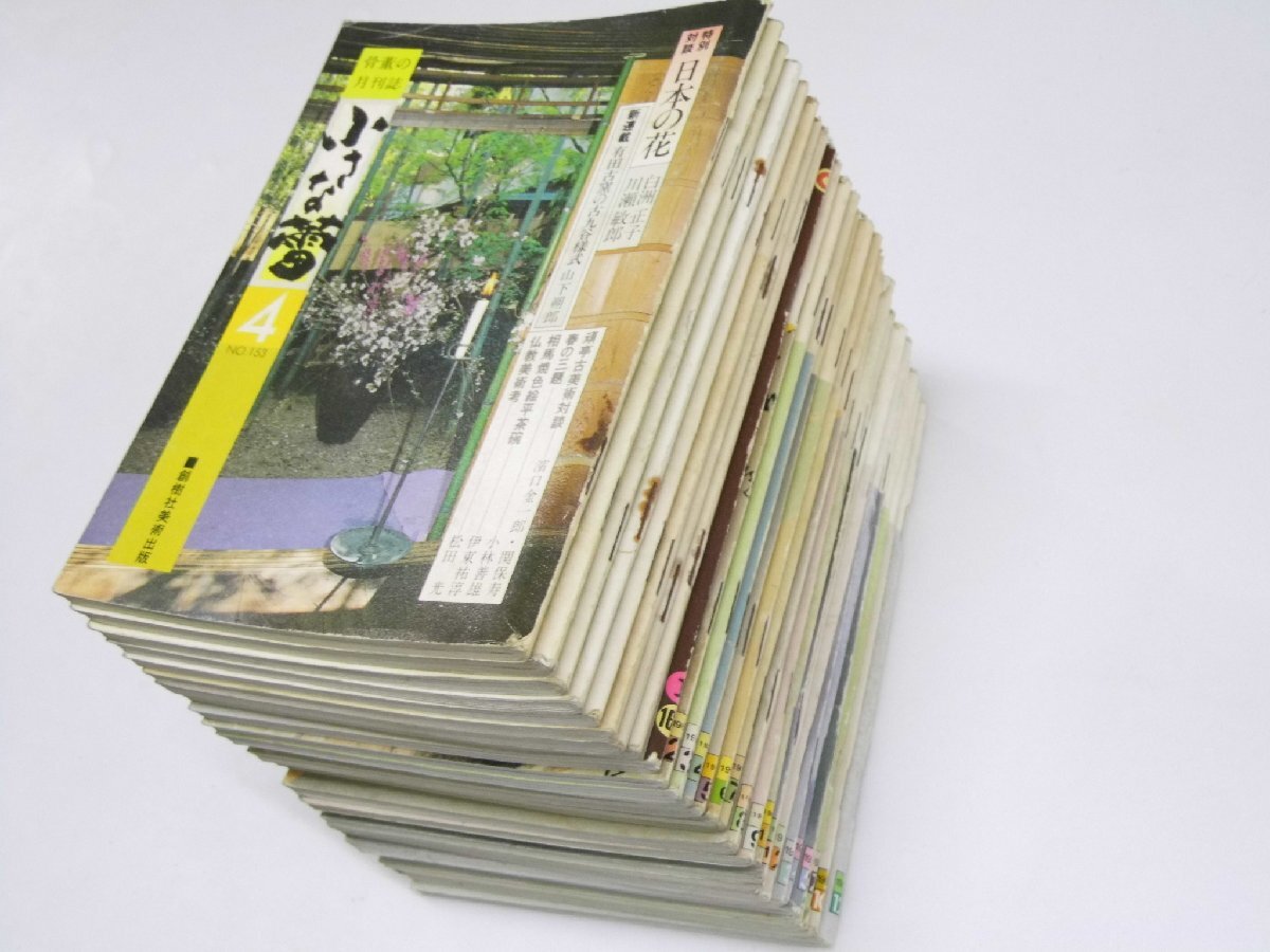≪超目玉★12月≫ Glp_362510 骨董の月刊誌 小さな蕾 No.153・154・156~171・173~80・183・185 大沢晋之輔.編集 工芸