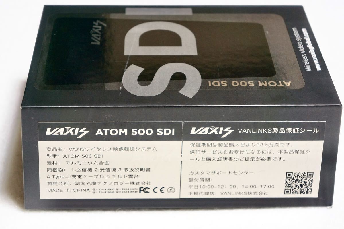 Yahoo!オークション - 使用10回以下の美品Vaxis ATOM 500 SDI Yahoo!オークション - 使用10回以下の美品Vaxis ATOM 500 SDI
