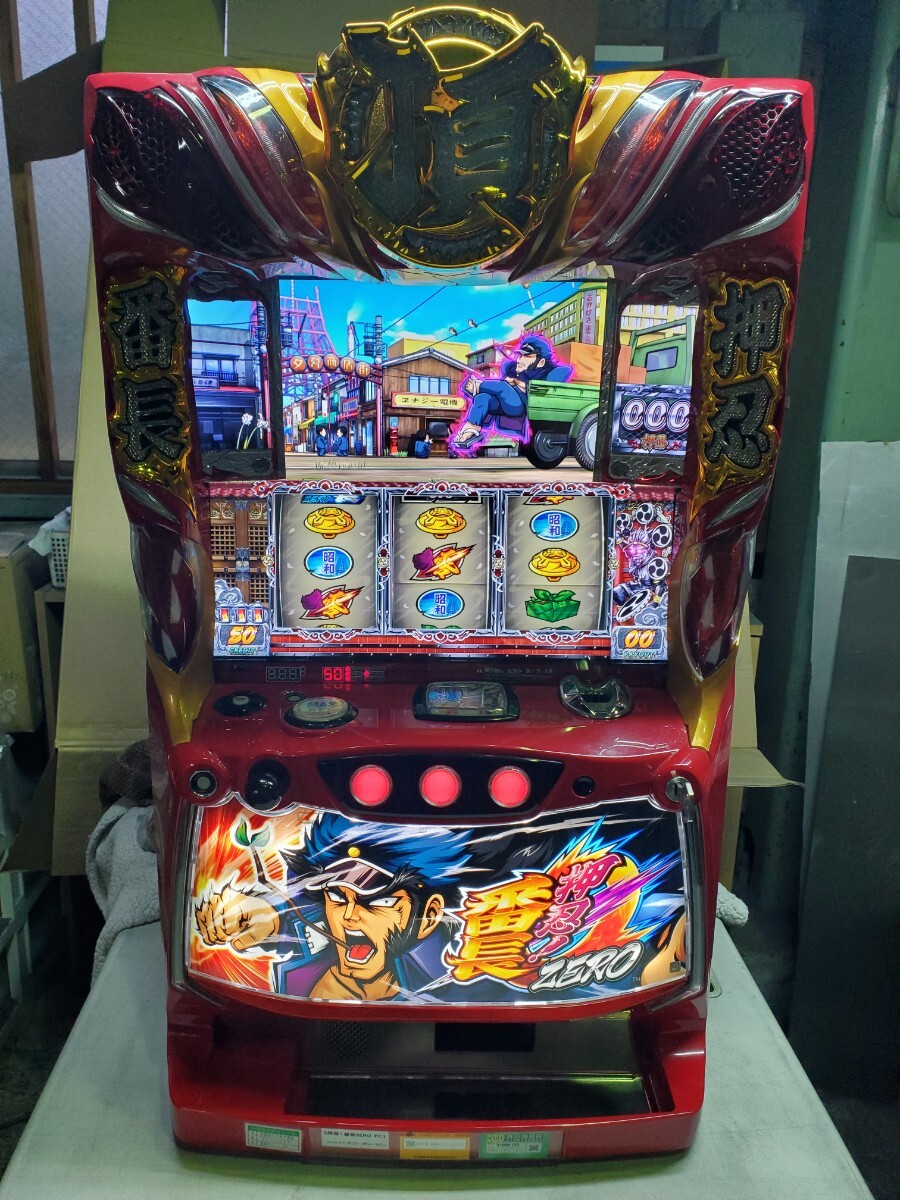 実機 押忍!番長ZERO コイン不要機仕様 押忍!番長ZERO パチスロ実機 コイン不要機付き 引き取り限定