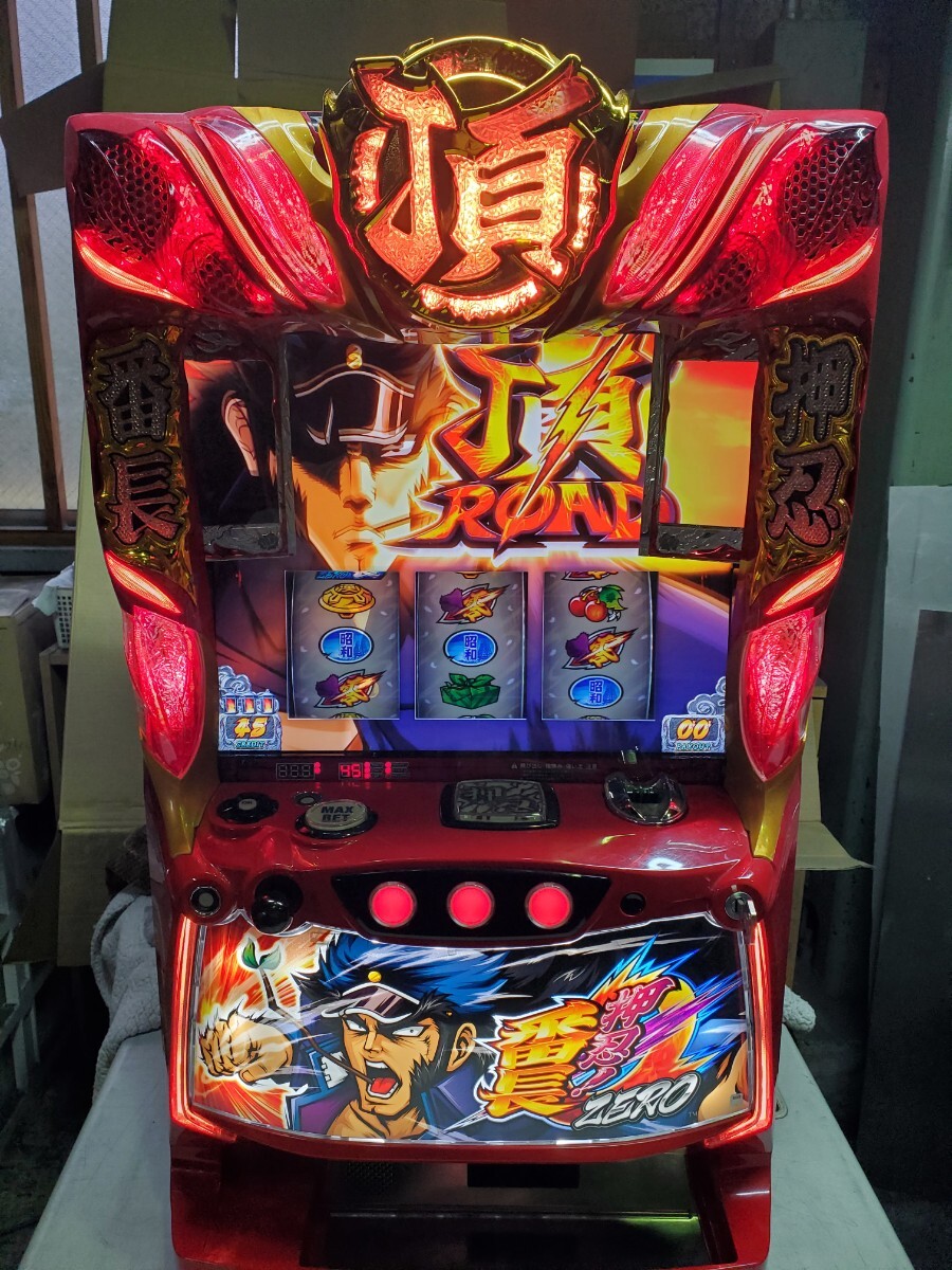 番長zero 実機 コイン不要機付 押忍!番長ZERO パチスロ実機 コイン不要機付き 引き取り限定