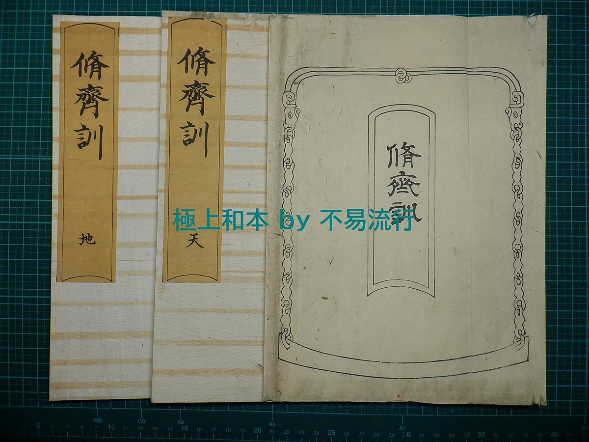 5926円 【中古】 ドグラ・マグラの夢 覚醒する夢野久作 (1971年 5926円 【中古】 ドグラ・マグラの夢 覚醒する夢野久作 (1971年
