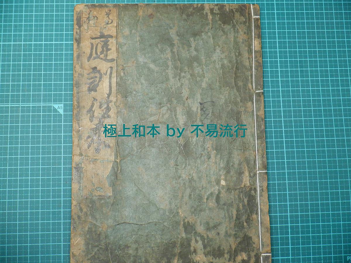 中古 CCS LKR-70SW2 中古 CCS LKR-70SW2