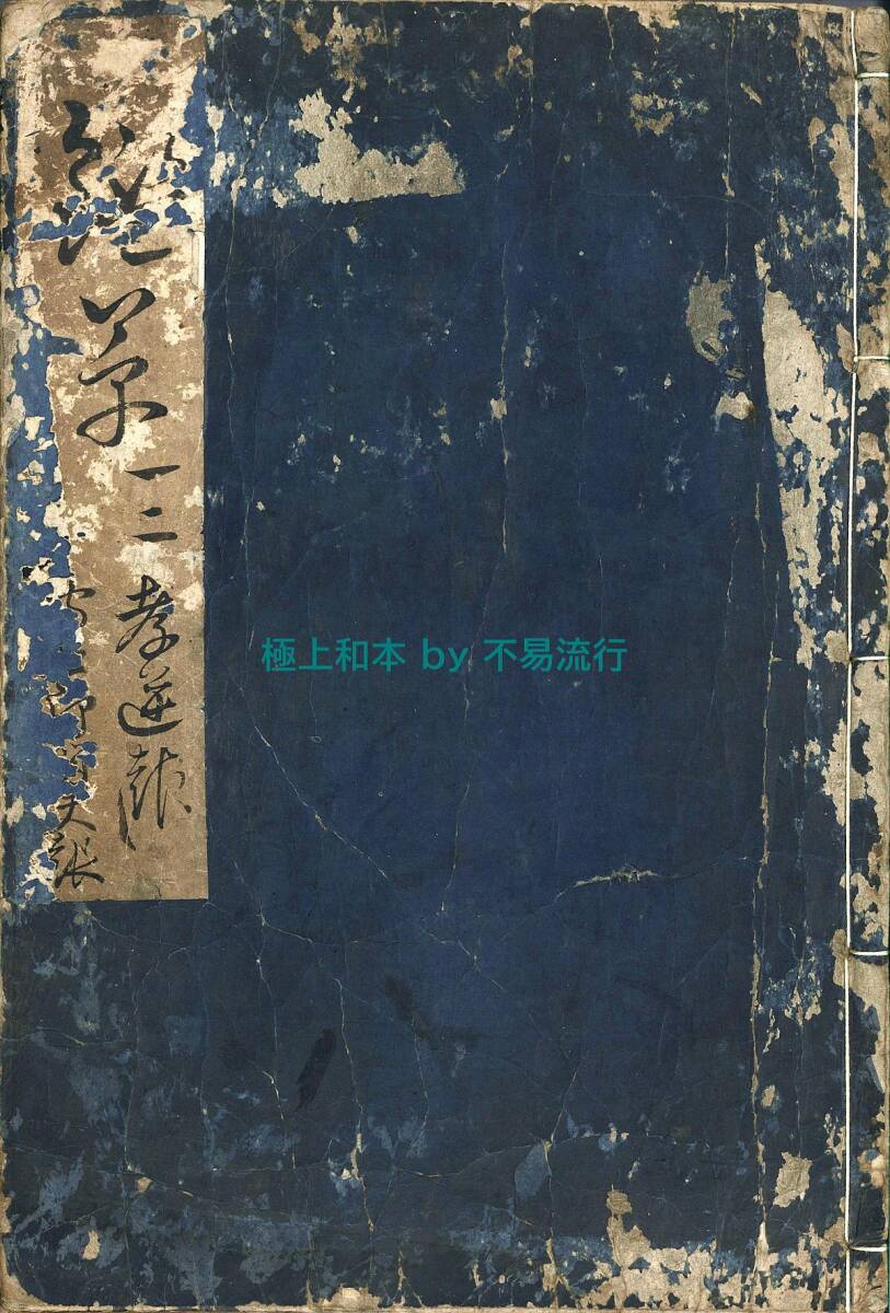 中古】 アラビア語入門 (1976年) 中古】 アラビア語入門 (1976年)