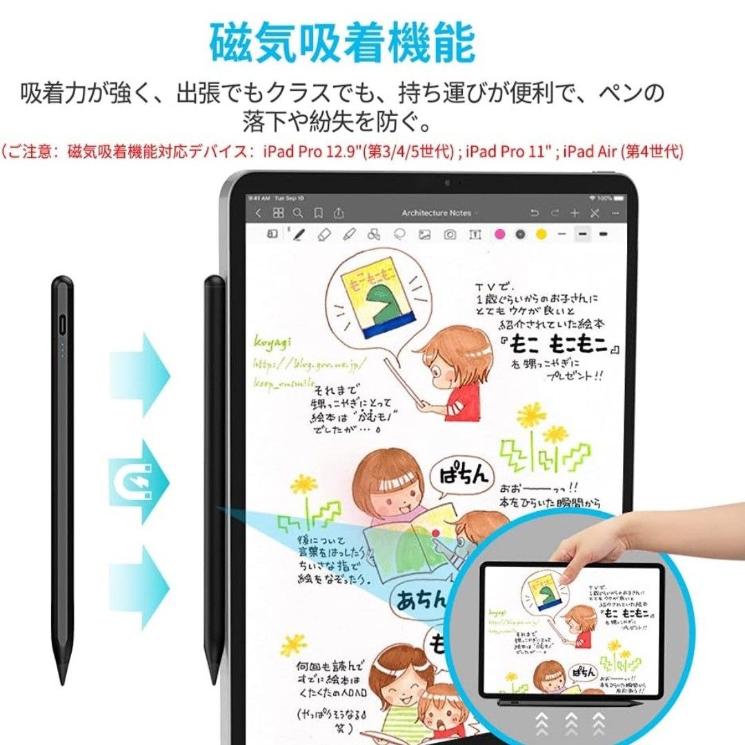 iPad Pro 11インチ 第3世代 256GB Wi-Fi cellular セルラー iPad Pro 11インチ 第3世代 256GB Wi-Fi cellular セルラー