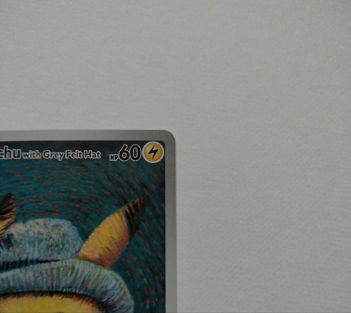 ポケモンカード ゴッホピカチュウ ポケカ ファンアートカード 高 ポケモンカード ゴッホピカチュウ ポケカ ファンアートカード 高