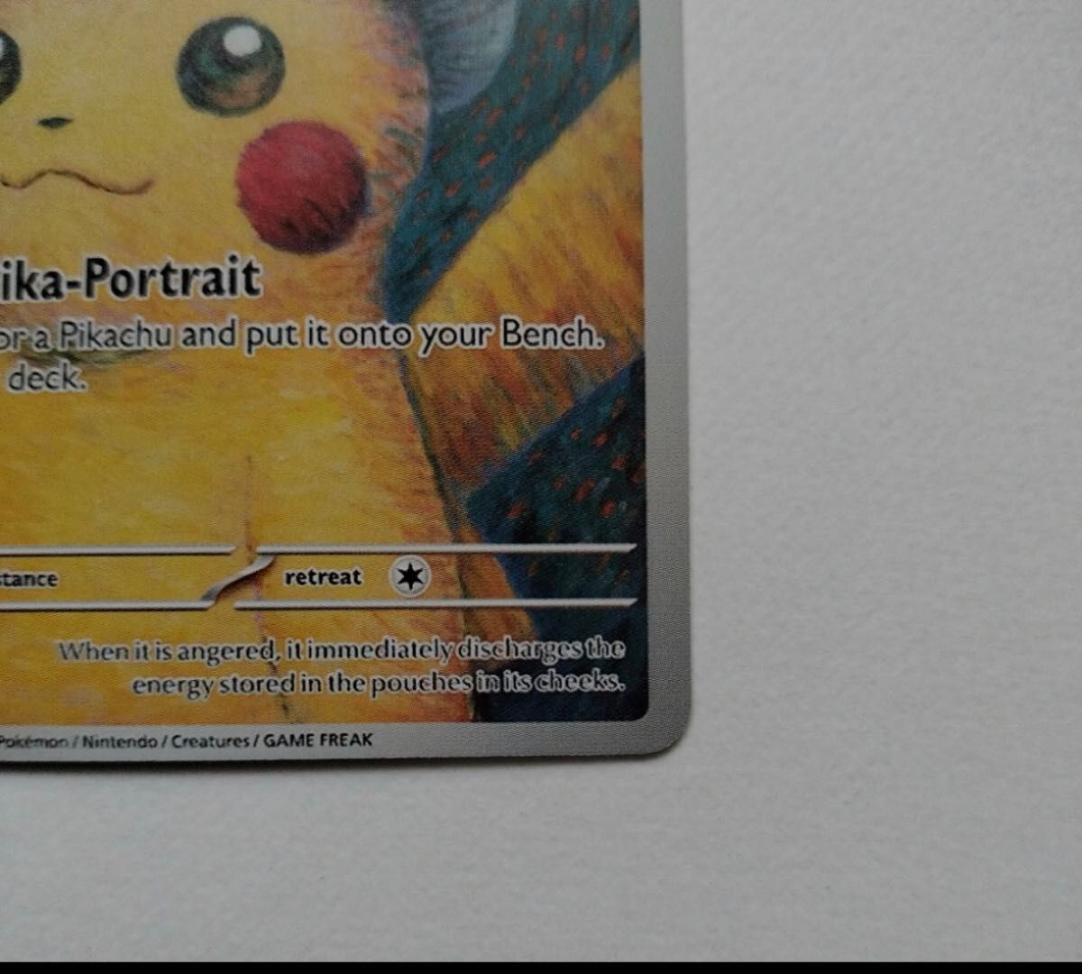 ポケモンカード ゴッホピカチュウ ポケカ ファンアートカード 高 ポケモンカード ゴッホピカチュウ ポケカ ファンアートカード 高