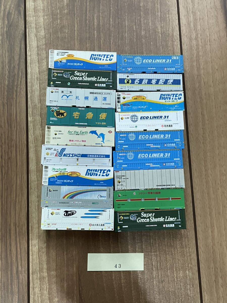 FLEISCHMANN #8100#8116 DB 旧西ドイツ国鉄 UIC-X 剥く FLEISCHMANN #8100#8116 DB 旧西ドイツ国鉄 UIC-X 剥く