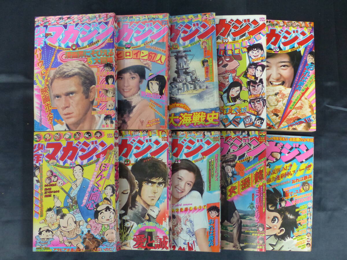 ☆『 あこがれ女高生 B組 1987年6月(創刊号) 』◎鈴木美知代 ☆『 あこがれ女高生 B組 1987年6月(創刊号) 』◎鈴木美知代