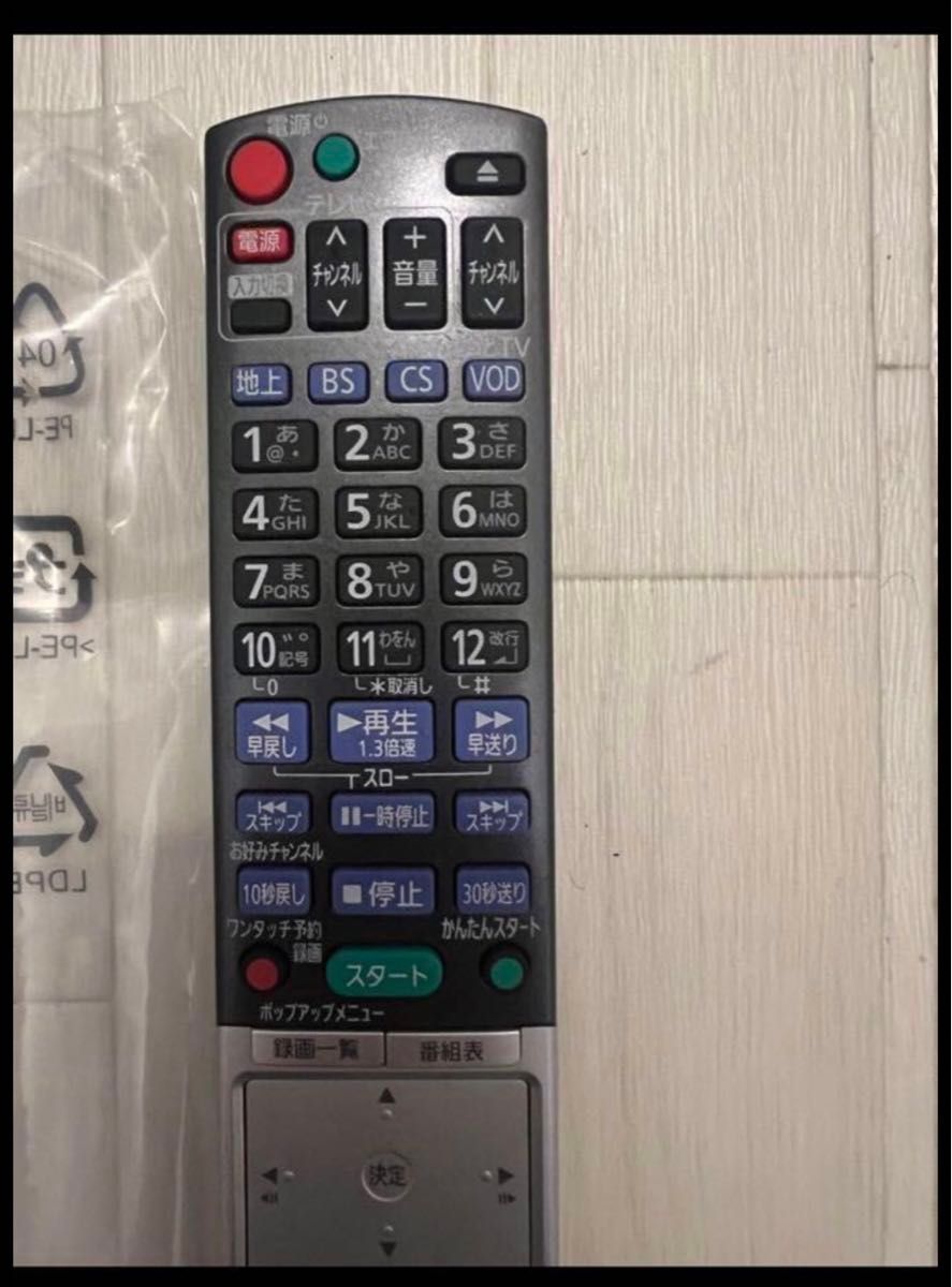 新品 純正品 Panasonic DIGA用リモコンN2QBYB000014パナソニック 新品 純正品 Panasonic DIGA用リモコンN2QBYB000014パナソニック