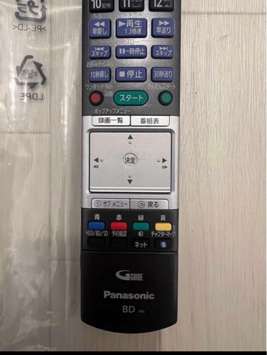 新品 純正品 Panasonic DIGA用リモコンN2QBYB000014パナソニック 新品 純正品 Panasonic DIGA用リモコンN2QBYB000014パナソニック