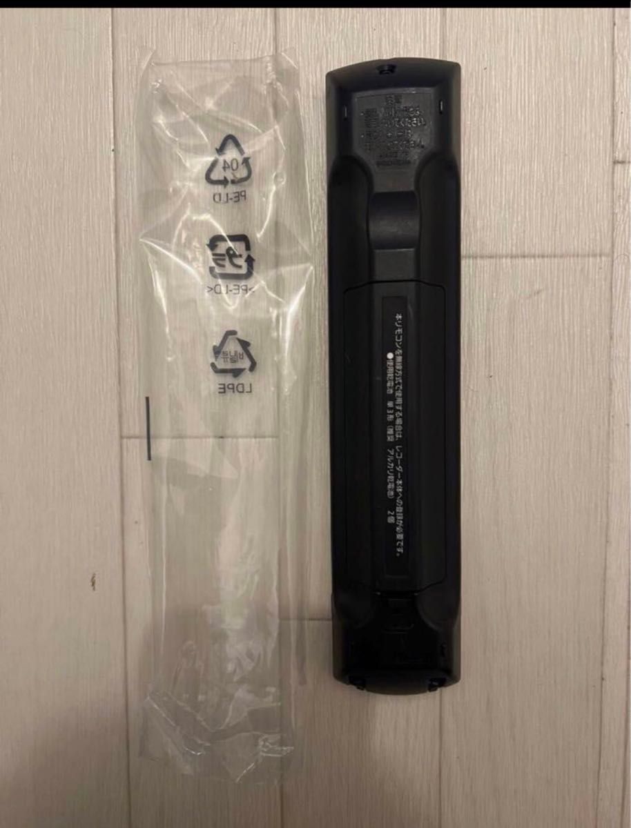 新品 純正品 Panasonic DIGA用リモコンN2QBYB000014パナソニック 新品 純正品 Panasonic DIGA用リモコンN2QBYB000014パナソニック