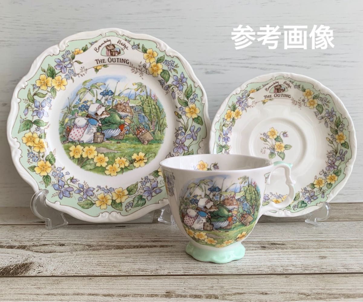 ロイヤルドルトン ブランベリーヘッジ 21cmプレート夏秋冬3枚セット おまとめロイヤルドルトン ブランベリーヘッジ プレート×3