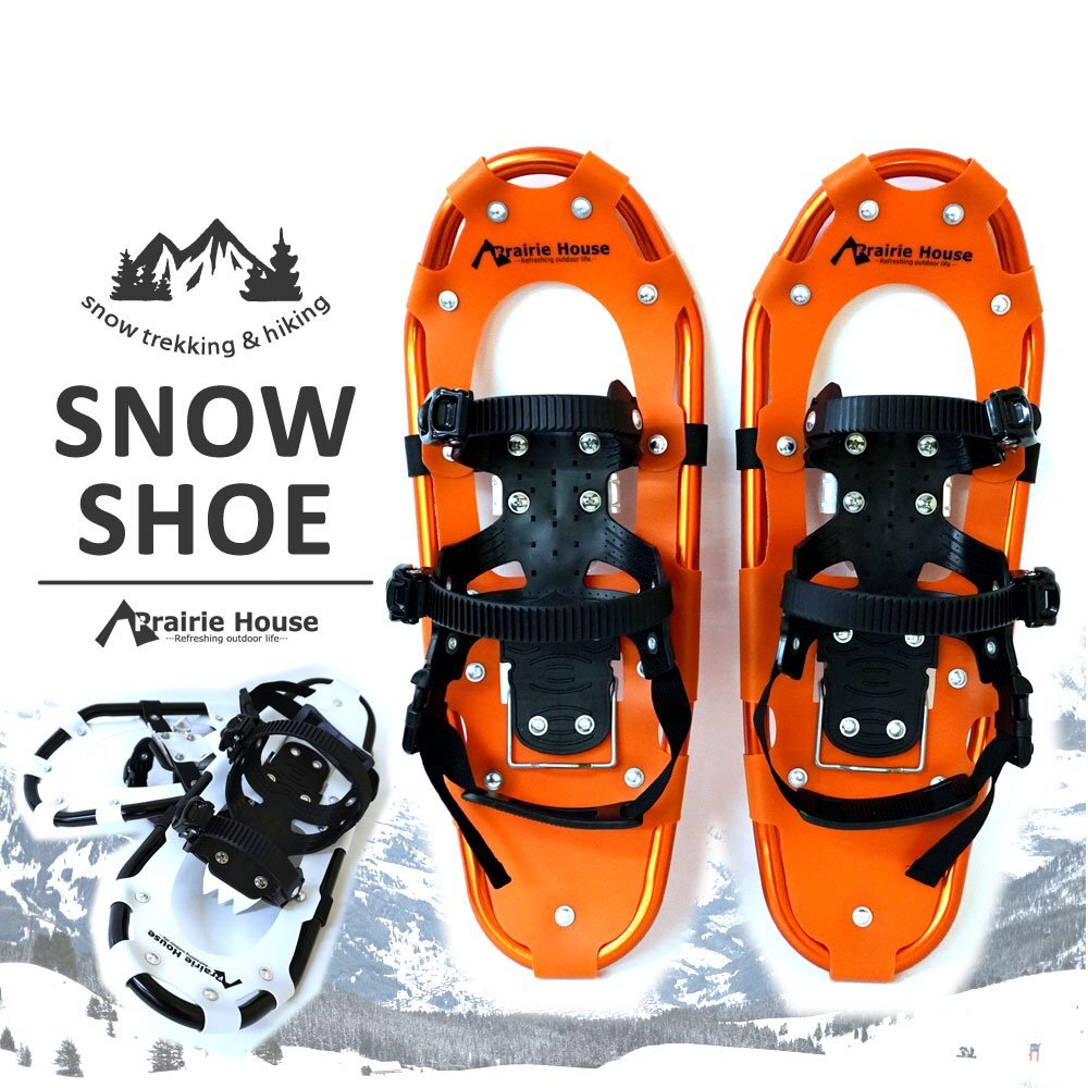 【サイズ交換OK】 ★Prairie XO843O オレンジ 雪山 氷上 アルミ サイズ22.0cm~37.0cm 体重36~54kg 22インチ リフター付き スノーシュー House スノーシュー、かんじき